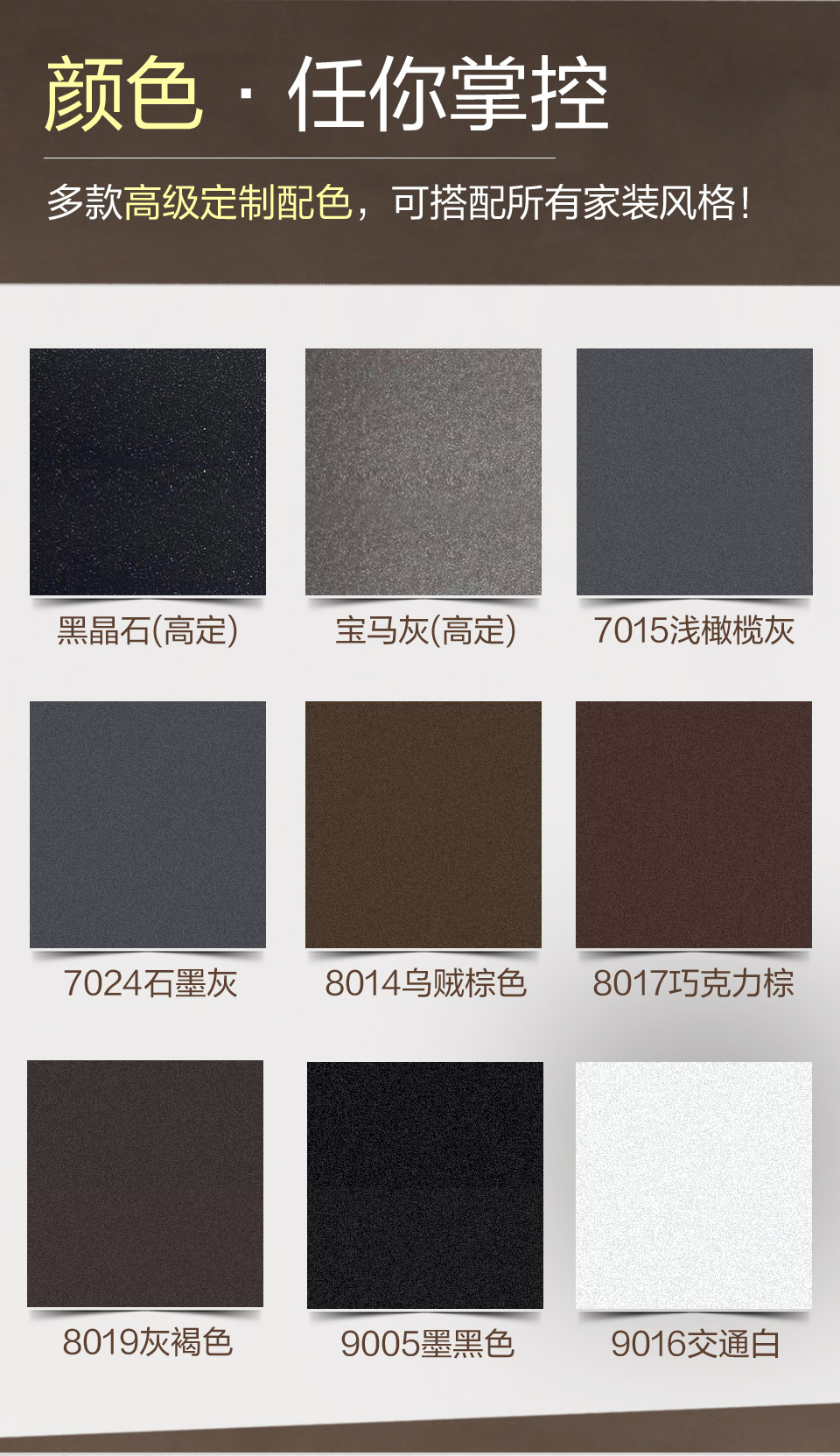 推拉金刚网纱门(图3)