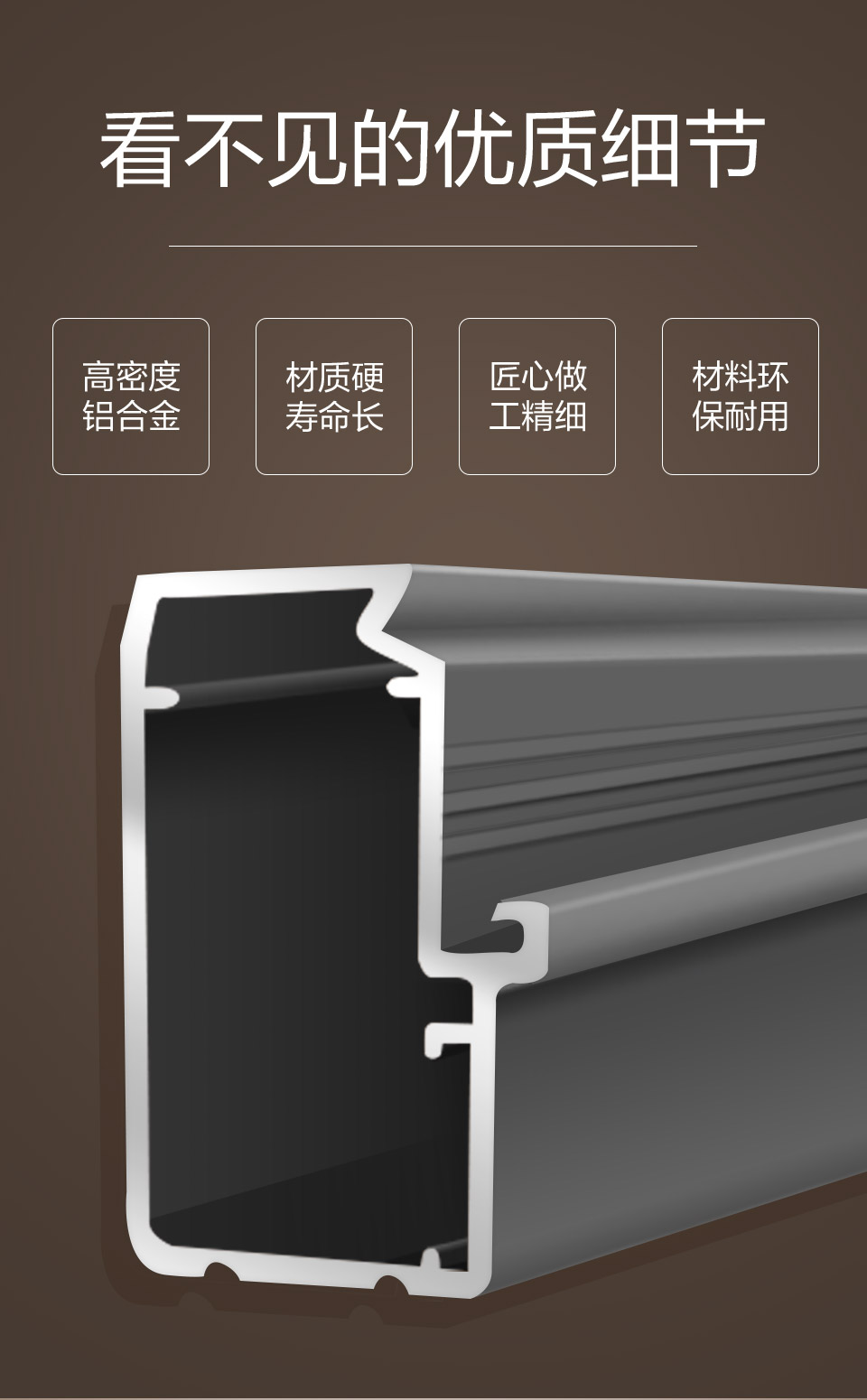 金刚网防护纱窗(图5)