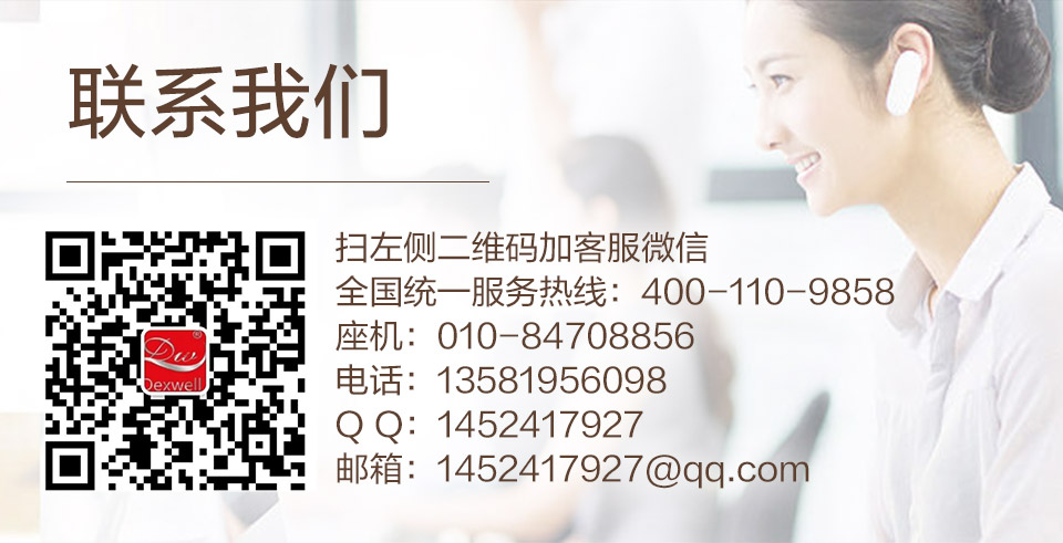 金刚网高透纱窗(图7)